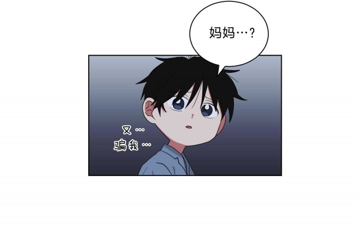 《少爷的男妈妈》漫画最新章节第118话免费下拉式在线观看章节第【18】张图片