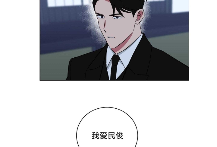 《少爷的男妈妈》漫画最新章节第121话免费下拉式在线观看章节第【20】张图片