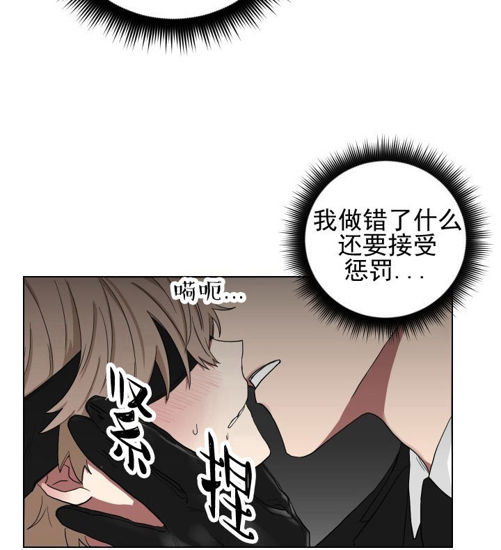 《少爷的男妈妈》漫画最新章节第18话免费下拉式在线观看章节第【6】张图片