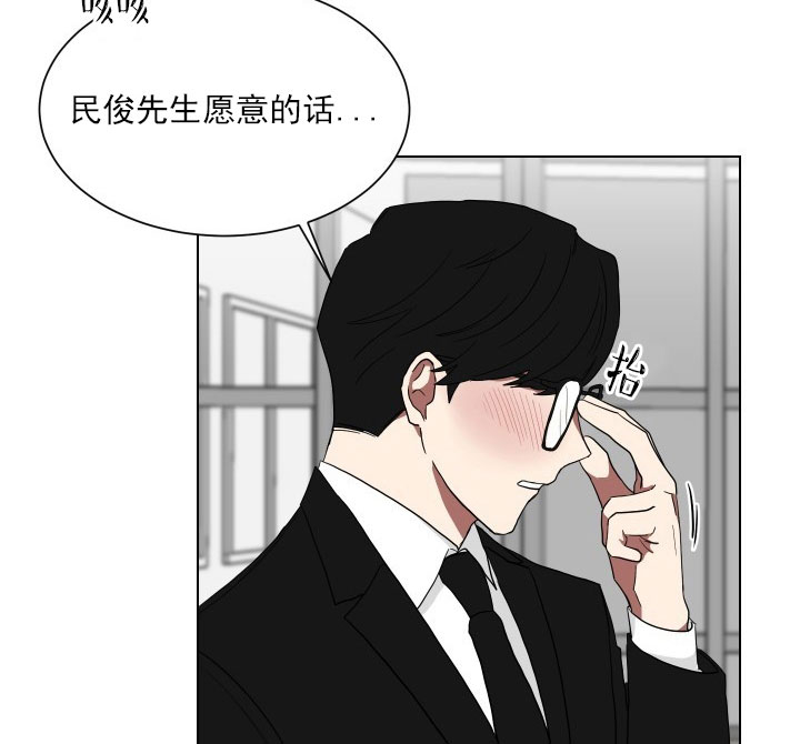 《少爷的男妈妈》漫画最新章节第16话免费下拉式在线观看章节第【6】张图片