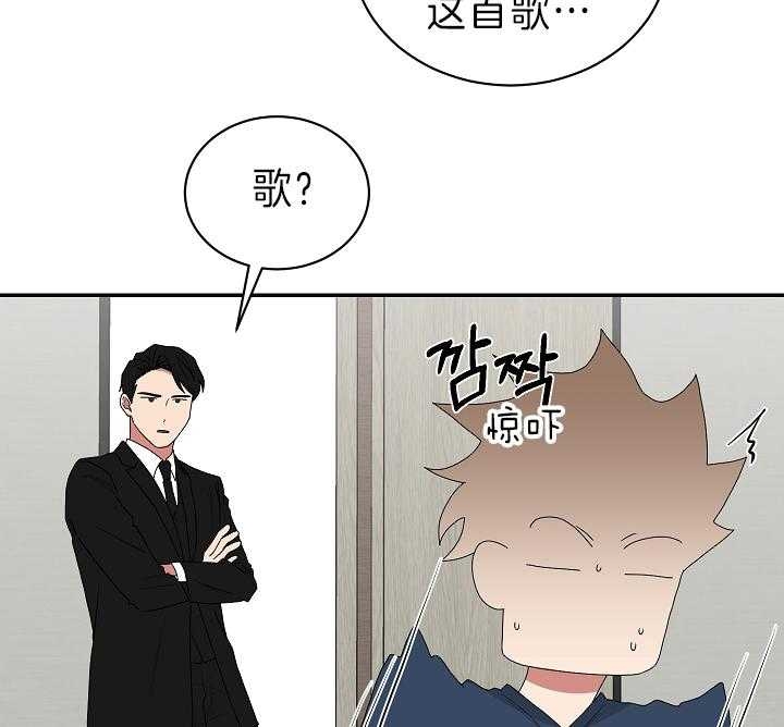 《少爷的男妈妈》漫画最新章节第89话免费下拉式在线观看章节第【17】张图片