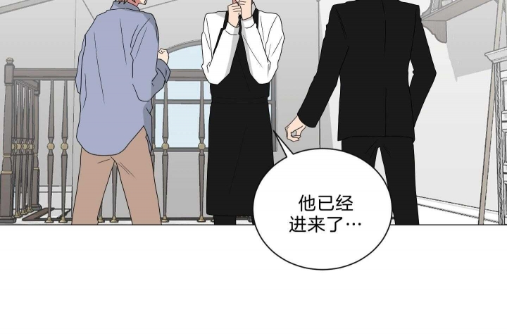 《少爷的男妈妈》漫画最新章节第124话免费下拉式在线观看章节第【33】张图片