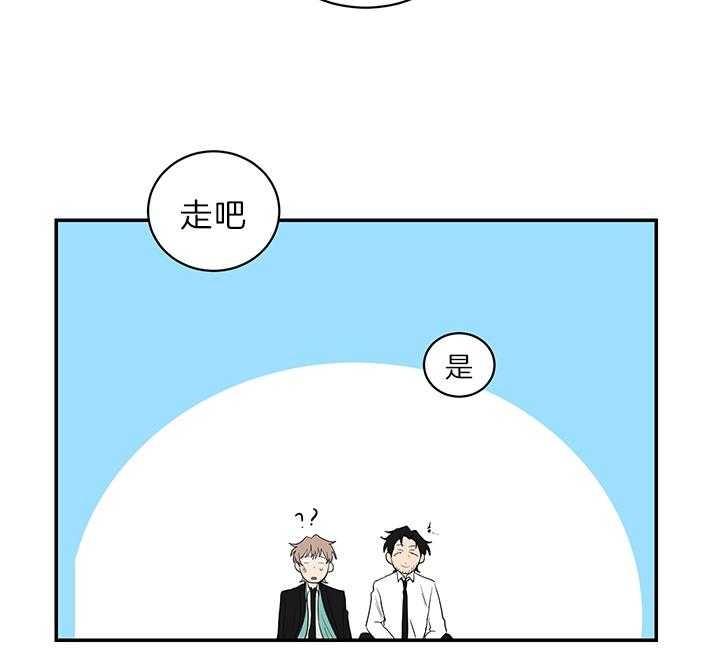 《少爷的男妈妈》漫画最新章节第78话免费下拉式在线观看章节第【37】张图片