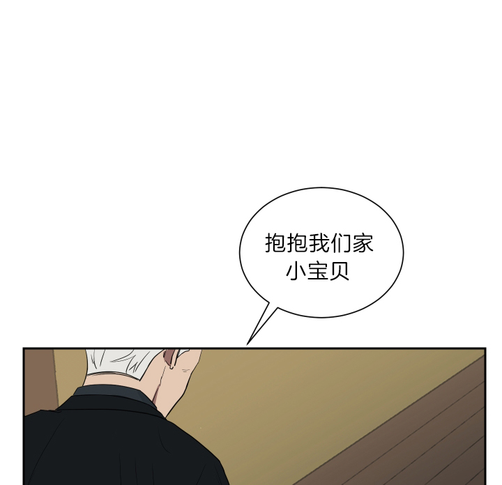 《少爷的男妈妈》漫画最新章节第40话免费下拉式在线观看章节第【10】张图片