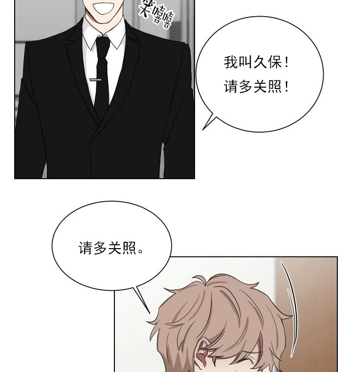 《少爷的男妈妈》漫画最新章节第15话免费下拉式在线观看章节第【21】张图片