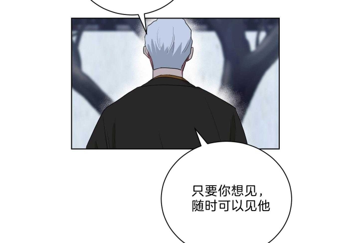 《少爷的男妈妈》漫画最新章节第121话免费下拉式在线观看章节第【6】张图片