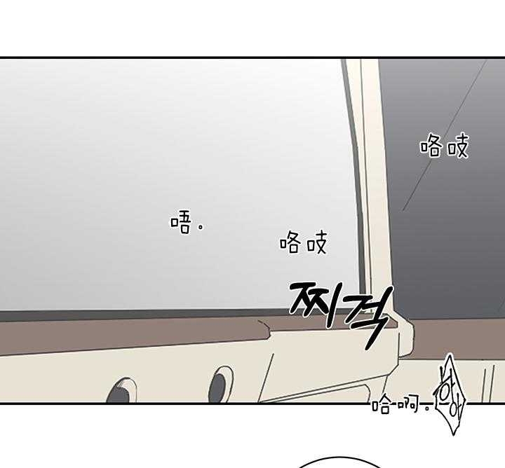 《少爷的男妈妈》漫画最新章节第80话免费下拉式在线观看章节第【6】张图片