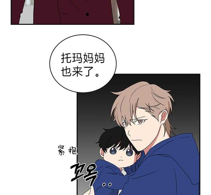 《少爷的男妈妈》漫画最新章节第87话免费下拉式在线观看章节第【4】张图片