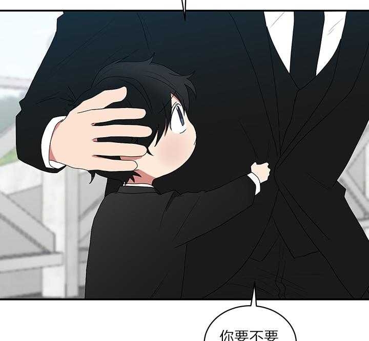 《少爷的男妈妈》漫画最新章节第75话免费下拉式在线观看章节第【11】张图片