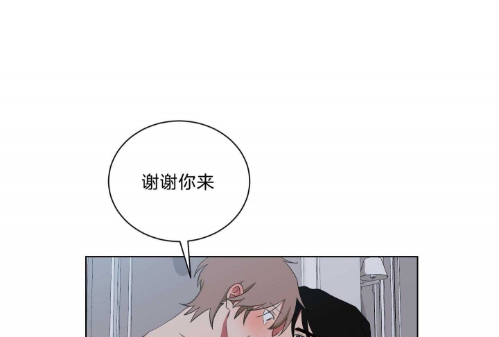 《少爷的男妈妈》漫画最新章节第123话免费下拉式在线观看章节第【25】张图片