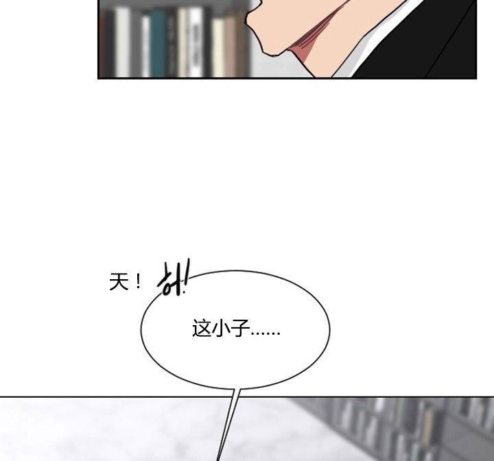 《少爷的男妈妈》漫画最新章节第7话免费下拉式在线观看章节第【10】张图片