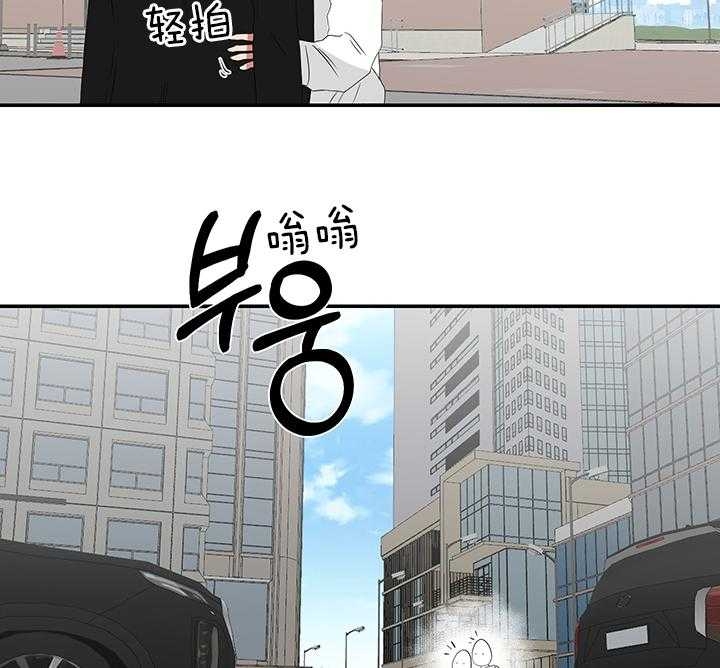 《少爷的男妈妈》漫画最新章节第78话免费下拉式在线观看章节第【19】张图片