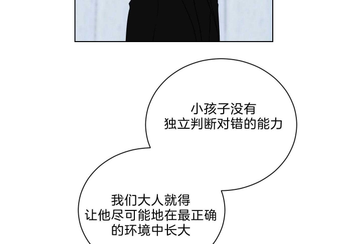 《少爷的男妈妈》漫画最新章节第121话免费下拉式在线观看章节第【8】张图片