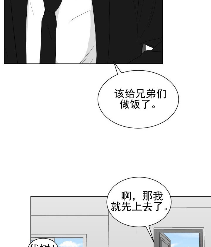 《少爷的男妈妈》漫画最新章节第20话免费下拉式在线观看章节第【15】张图片