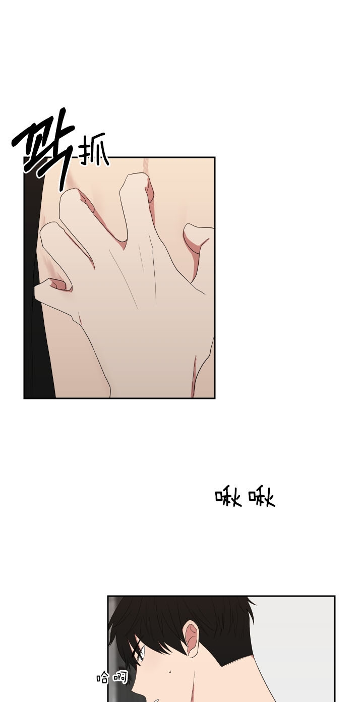 《少爷的男妈妈》漫画最新章节第56话免费下拉式在线观看章节第【5】张图片