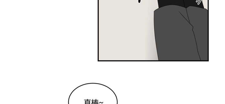 《少爷的男妈妈》漫画最新章节第102话免费下拉式在线观看章节第【48】张图片