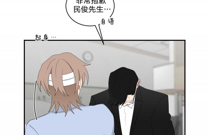 《少爷的男妈妈》漫画最新章节第105话免费下拉式在线观看章节第【3】张图片