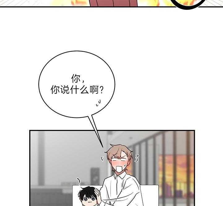 《少爷的男妈妈》漫画最新章节第69话免费下拉式在线观看章节第【24】张图片