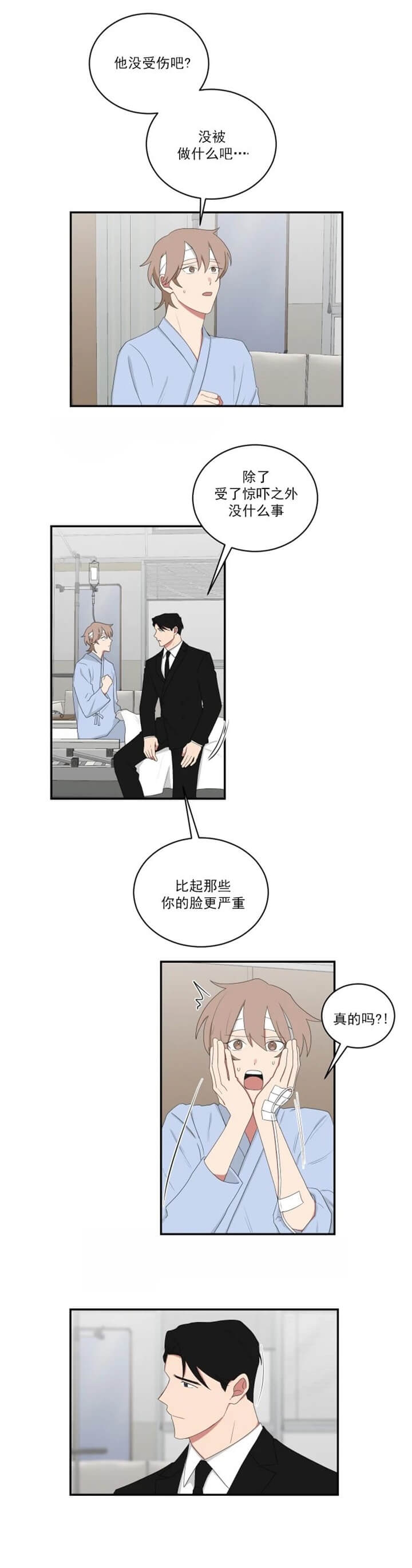 《少爷的男妈妈》漫画最新章节第105话免费下拉式在线观看章节第【46】张图片