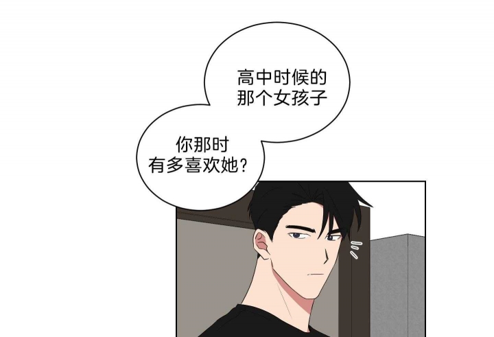 《少爷的男妈妈》漫画最新章节第126话免费下拉式在线观看章节第【33】张图片