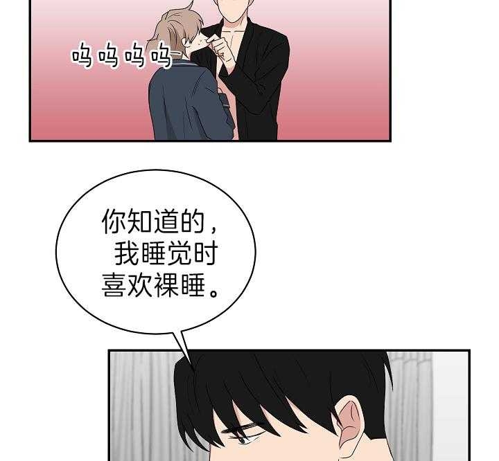 《少爷的男妈妈》漫画最新章节第95话免费下拉式在线观看章节第【7】张图片