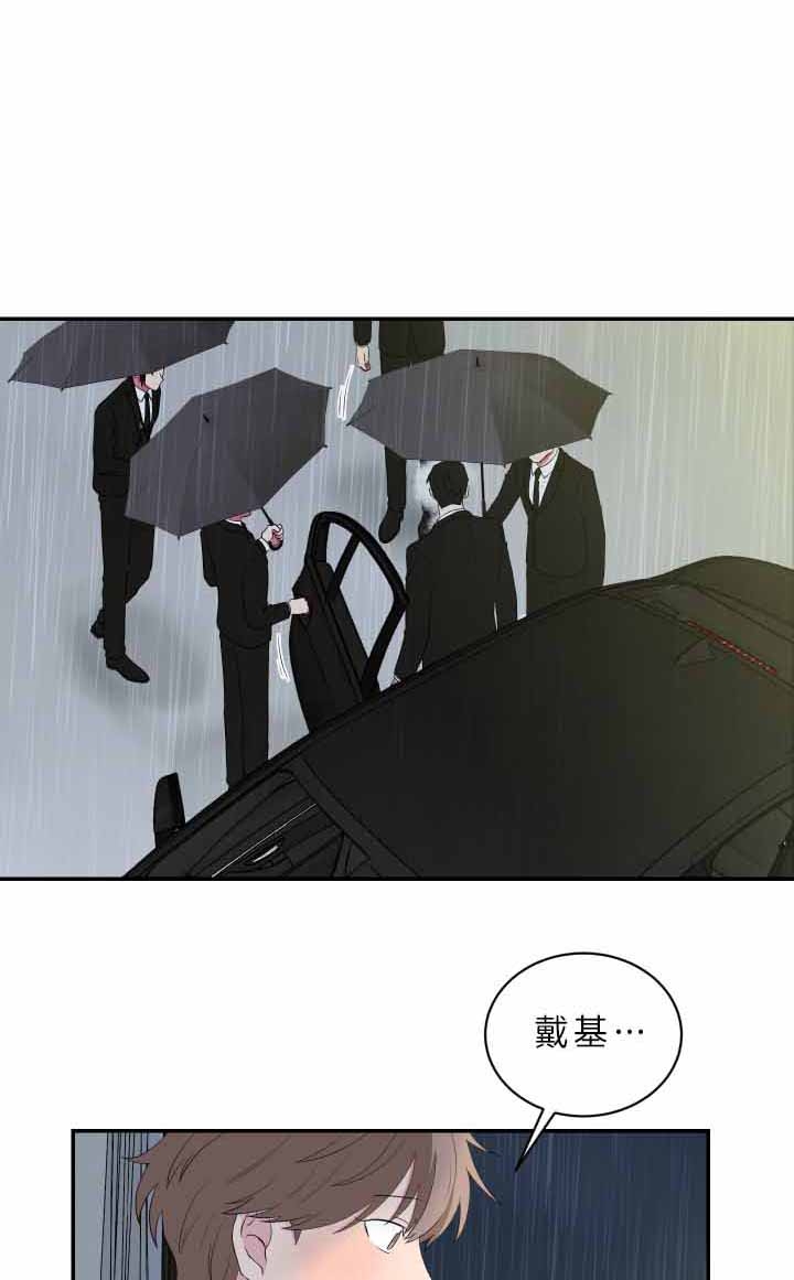 《少爷的男妈妈》漫画最新章节第65话免费下拉式在线观看章节第【9】张图片