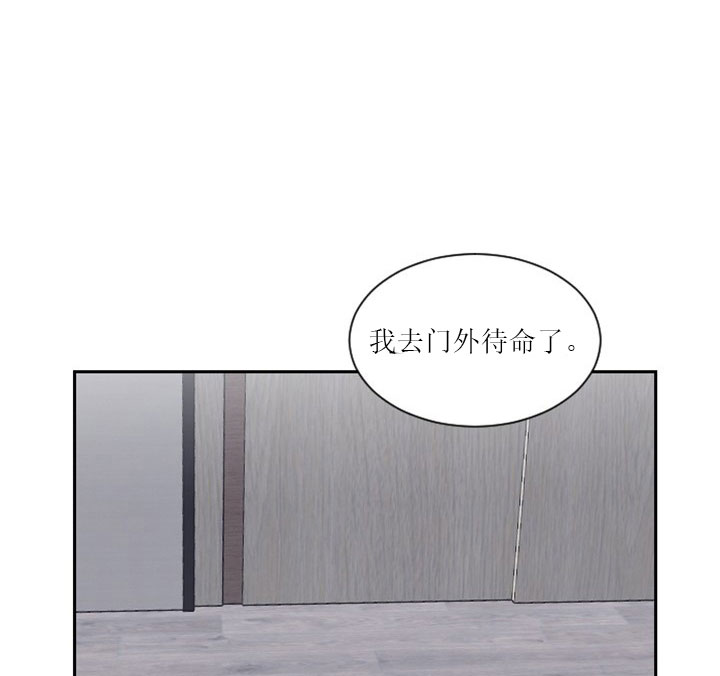 《少爷的男妈妈》漫画最新章节第10话免费下拉式在线观看章节第【1】张图片