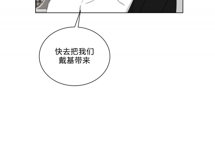 《少爷的男妈妈》漫画最新章节第122话免费下拉式在线观看章节第【19】张图片