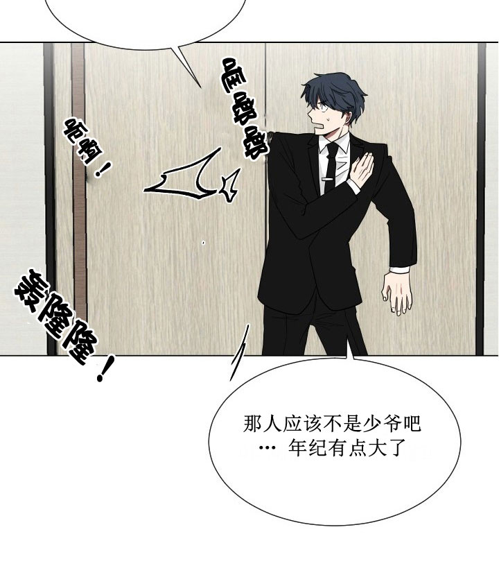 《少爷的男妈妈》漫画最新章节第14话免费下拉式在线观看章节第【25】张图片