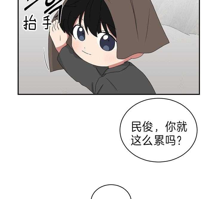 《少爷的男妈妈》漫画最新章节第89话免费下拉式在线观看章节第【5】张图片