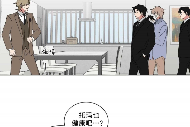 《少爷的男妈妈》漫画最新章节第125话免费下拉式在线观看章节第【5】张图片