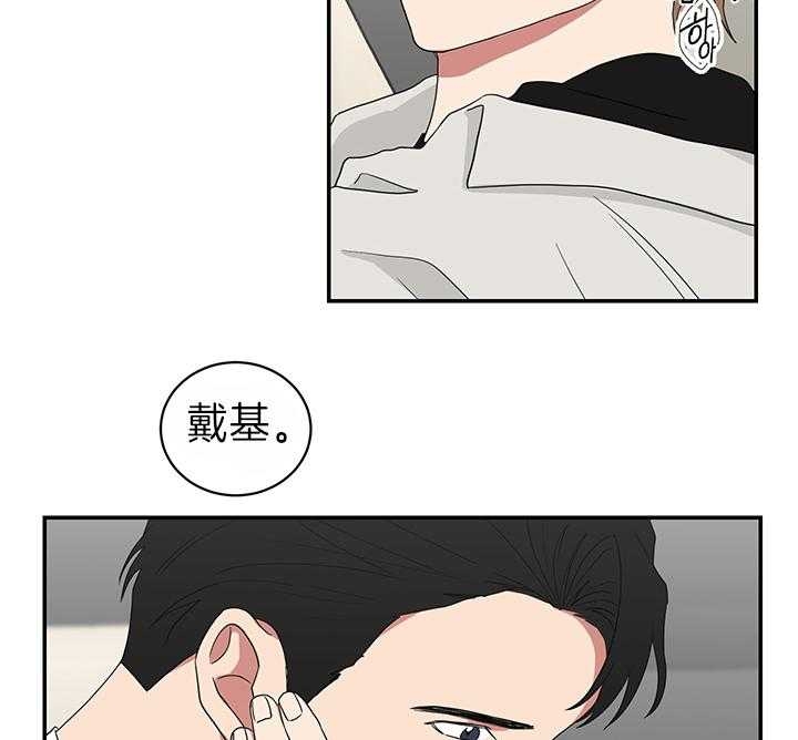 《少爷的男妈妈》漫画最新章节第80话免费下拉式在线观看章节第【18】张图片