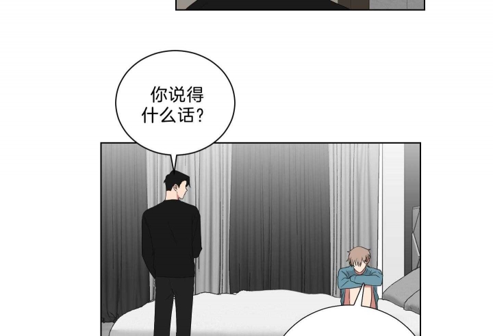 《少爷的男妈妈》漫画最新章节第126话免费下拉式在线观看章节第【34】张图片