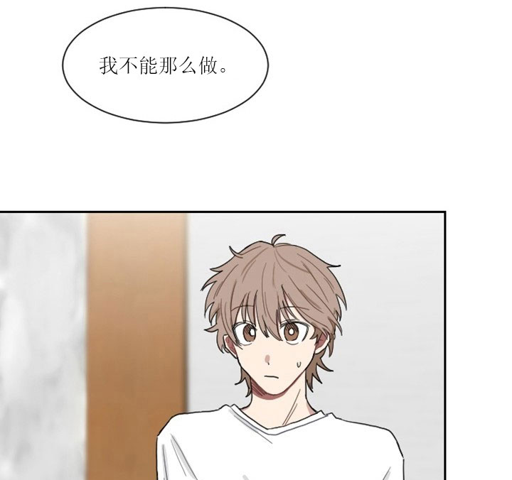 《少爷的男妈妈》漫画最新章节第9话免费下拉式在线观看章节第【23】张图片