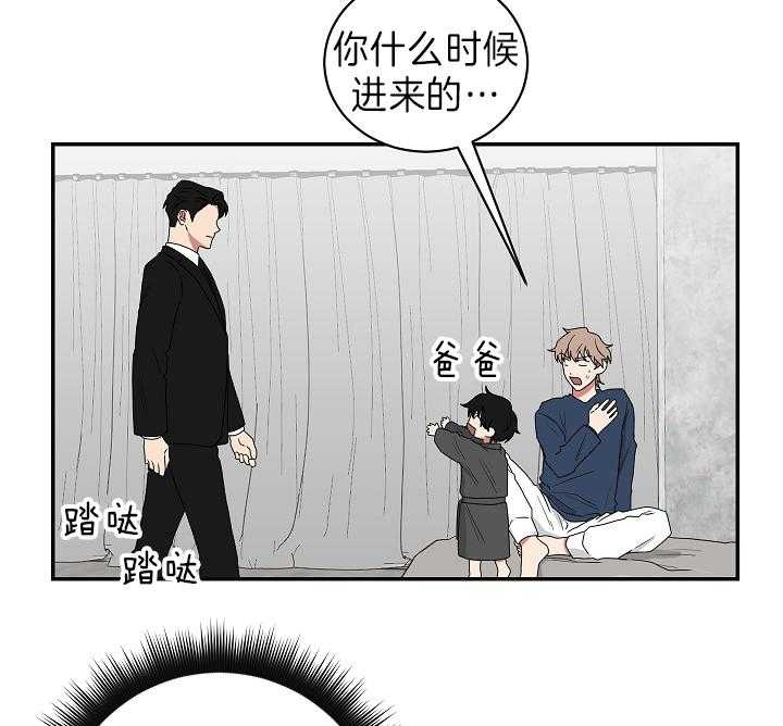 《少爷的男妈妈》漫画最新章节第89话免费下拉式在线观看章节第【20】张图片