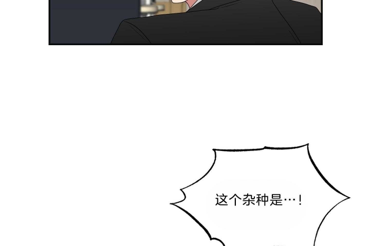 《少爷的男妈妈》漫画最新章节第103话免费下拉式在线观看章节第【10】张图片