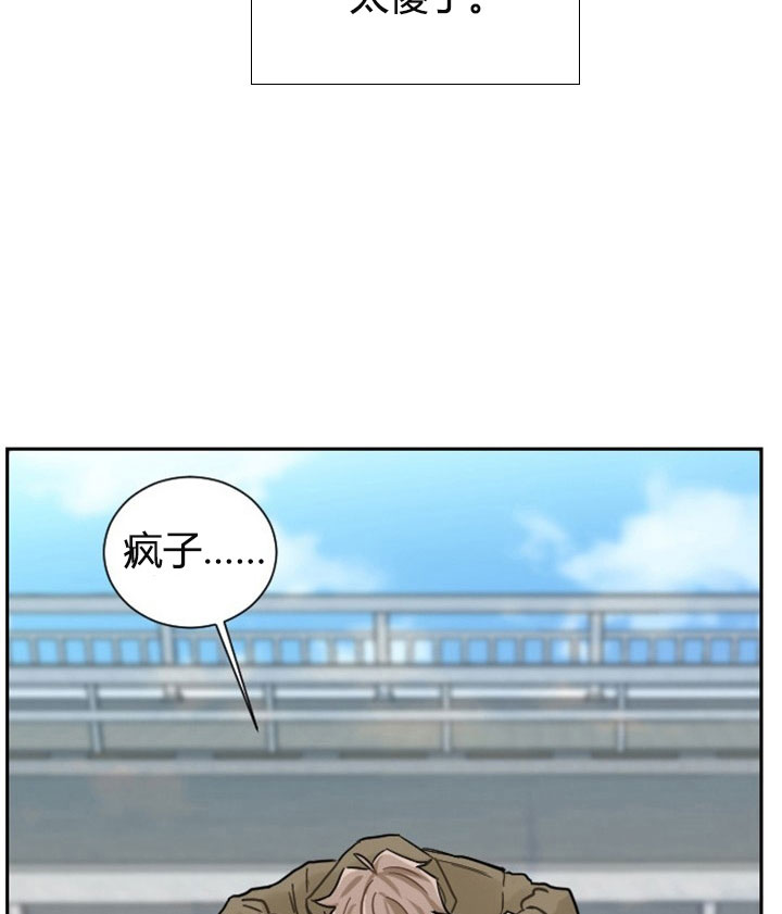 《少爷的男妈妈》漫画最新章节第3话免费下拉式在线观看章节第【7】张图片