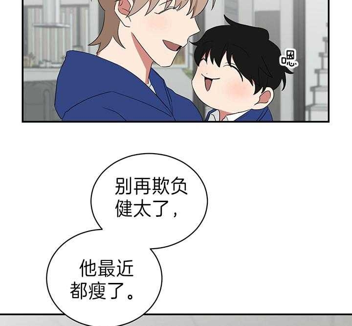 《少爷的男妈妈》漫画最新章节第86话免费下拉式在线观看章节第【9】张图片