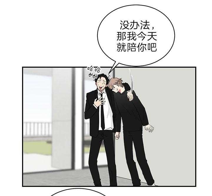 《少爷的男妈妈》漫画最新章节第72话免费下拉式在线观看章节第【21】张图片