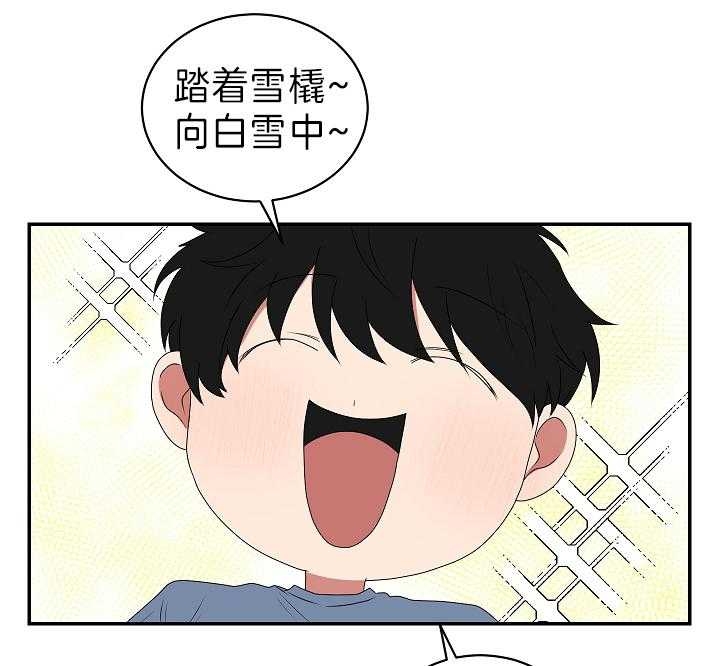 《少爷的男妈妈》漫画最新章节第93话免费下拉式在线观看章节第【15】张图片