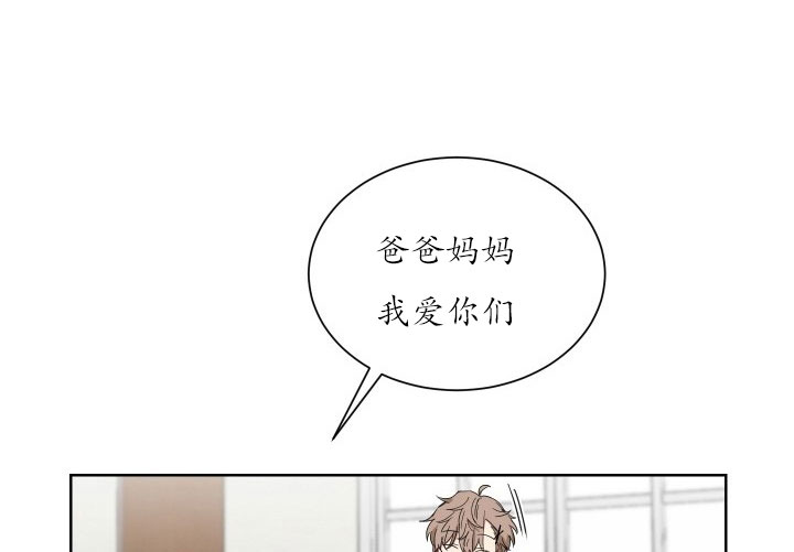 《少爷的男妈妈》漫画最新章节第21话免费下拉式在线观看章节第【24】张图片