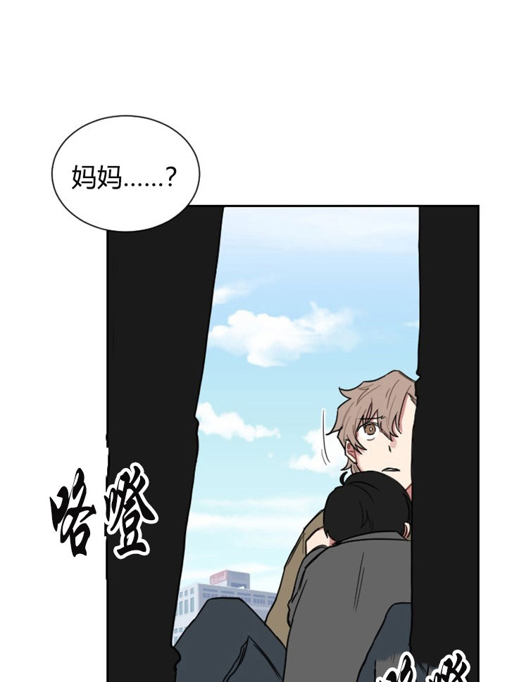 《少爷的男妈妈》漫画最新章节第4话免费下拉式在线观看章节第【18】张图片