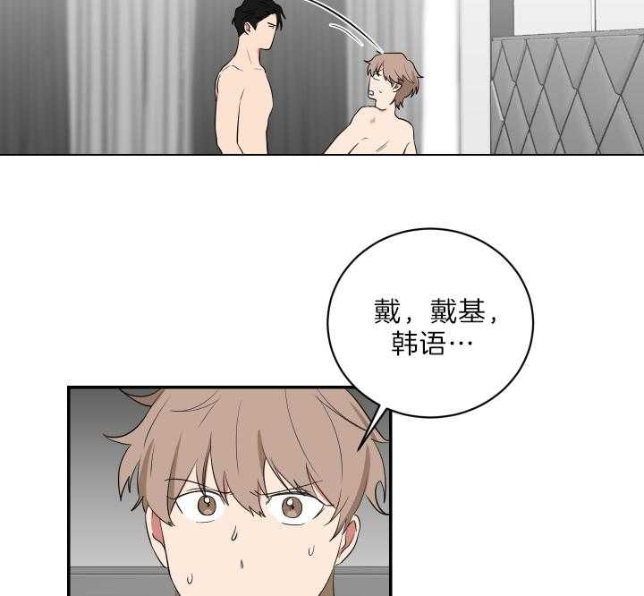 《少爷的男妈妈》漫画最新章节第68话免费下拉式在线观看章节第【13】张图片