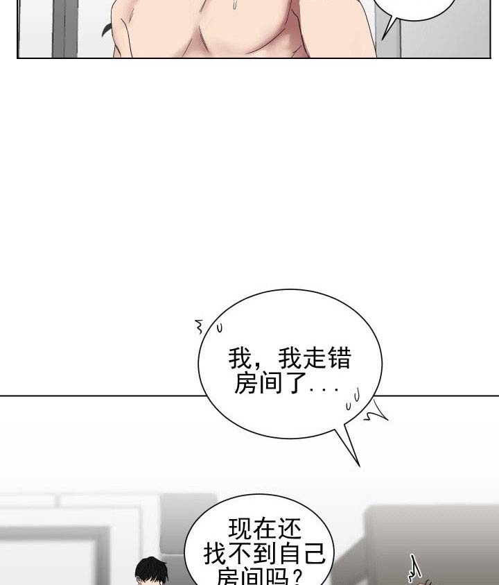 《少爷的男妈妈》漫画最新章节第20话免费下拉式在线观看章节第【26】张图片