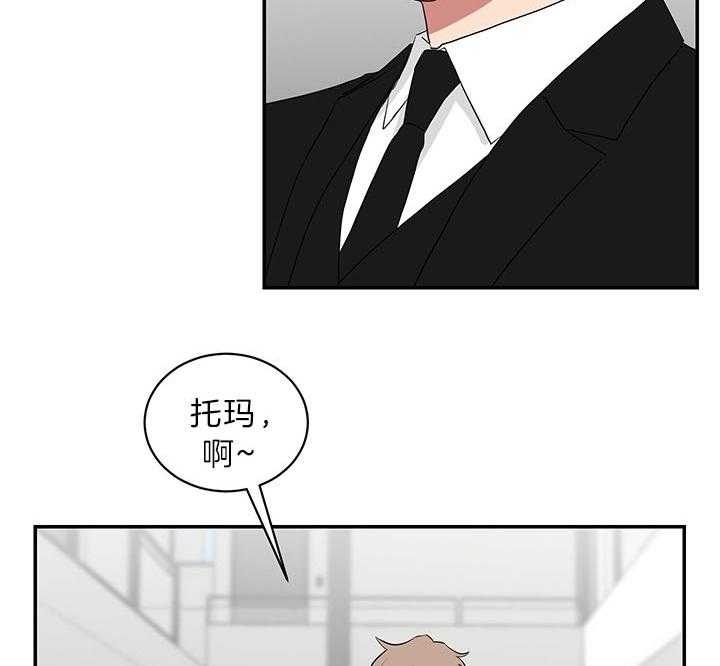 《少爷的男妈妈》漫画最新章节第83话免费下拉式在线观看章节第【33】张图片