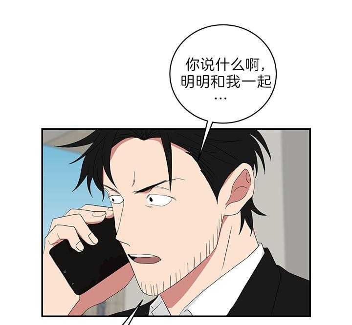 《少爷的男妈妈》漫画最新章节第77话免费下拉式在线观看章节第【15】张图片