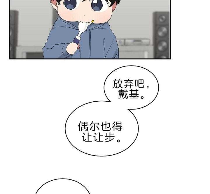 《少爷的男妈妈》漫画最新章节第96话免费下拉式在线观看章节第【24】张图片