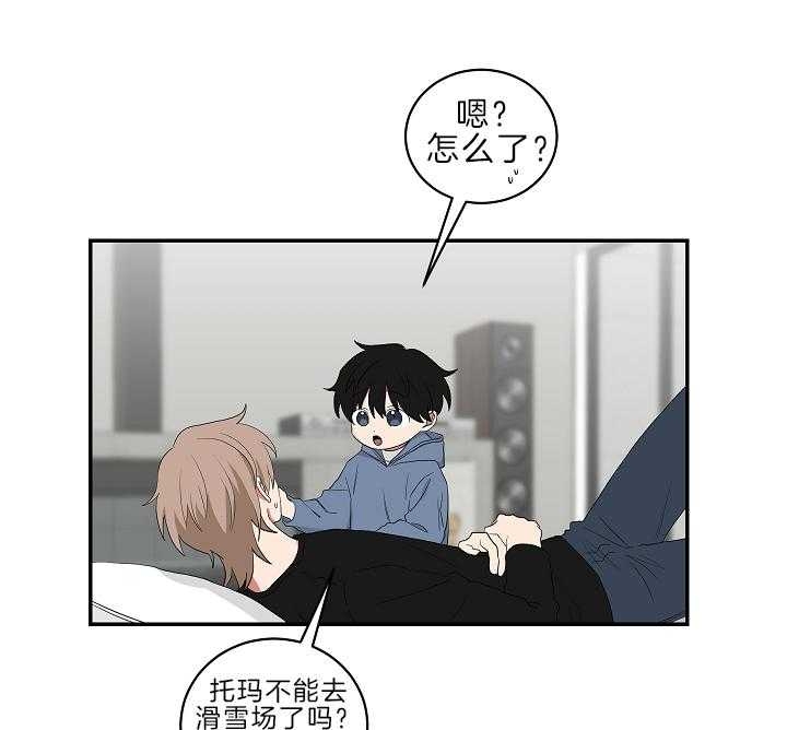 《少爷的男妈妈》漫画最新章节第96话免费下拉式在线观看章节第【3】张图片