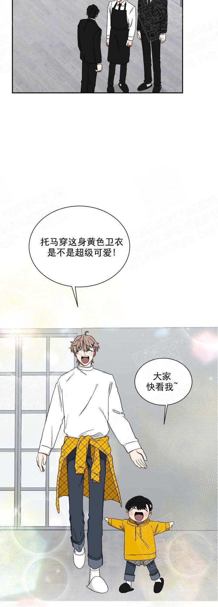 《少爷的男妈妈》漫画最新章节第27话免费下拉式在线观看章节第【4】张图片