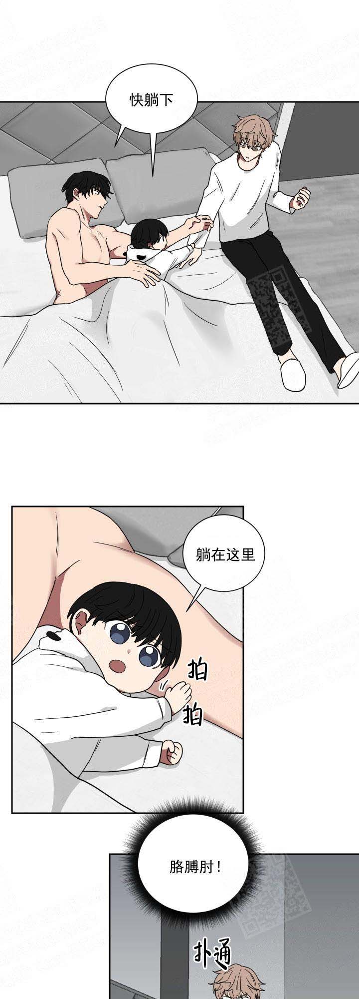 《少爷的男妈妈》漫画最新章节第31话免费下拉式在线观看章节第【10】张图片